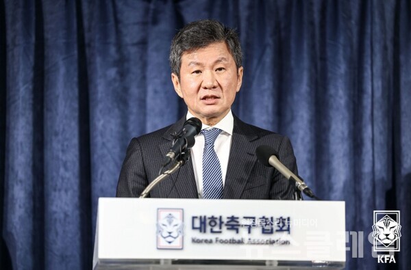 정몽규 대한축구협회장이 4선 연임에 성공했다. 사진=대한축구협회