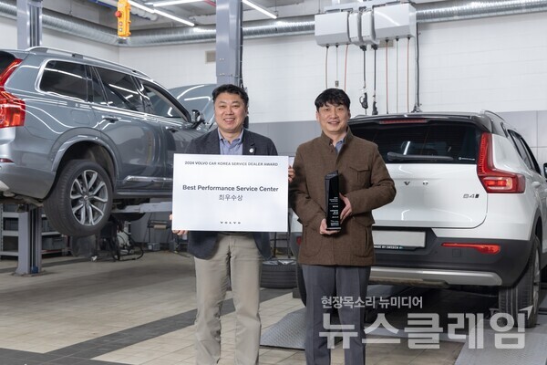 (왼쪽부터)코오롱오토모티브 서비스 김태길 본부장, 볼보자동차 서초 서비스센터 최락천 지점장. 볼보자동차코리아 제공
