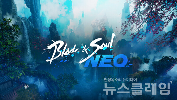 엔씨소프트(공동대표 김택진, 박병무)는 PC MMORPG ‘블레이드 & 소울 NEO’를 25일(현지 기준) 북미와 유럽에 출시했다고 27일 밝혔다. 엔씨소프트 제공