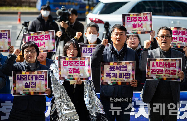 27일 오후 서울남대문경찰서 정문 앞에서 열린 '민주노총 양경수 위원장 입장발표 기자회견'. 사진=민주노총