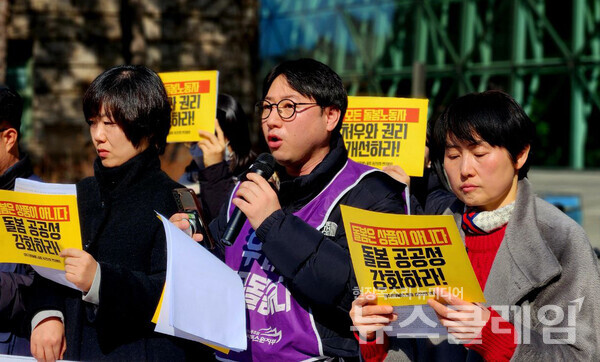 27일 오전 서울시청 앞에서 개최된 '이주가사돌봄노동자 정책 관련 이주·노동·시민사회 공동 기자회견'. 사진=한국여성민우회