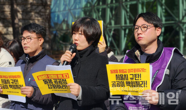 27일 오전 서울시청 앞에서 개최된 '이주가사돌봄노동자 정책 관련 이주·노동·시민사회 공동 기자회견'. 사진=한국여성민우회
