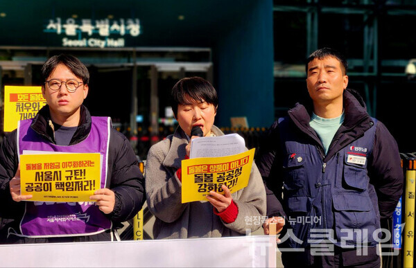 27일 오전 서울시청 앞에서 개최된 '이주가사돌봄노동자 정책 관련 이주·노동·시민사회 공동 기자회견'. 사진=한국여성민우회