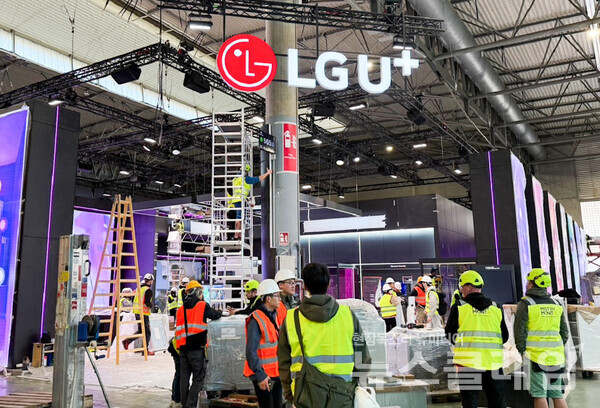 LG유플러스 직원들이 스페인 바르셀로나 현지에서 MWC25 전시관 완성을 위해 분주한 모습. LG유플러스 제공
