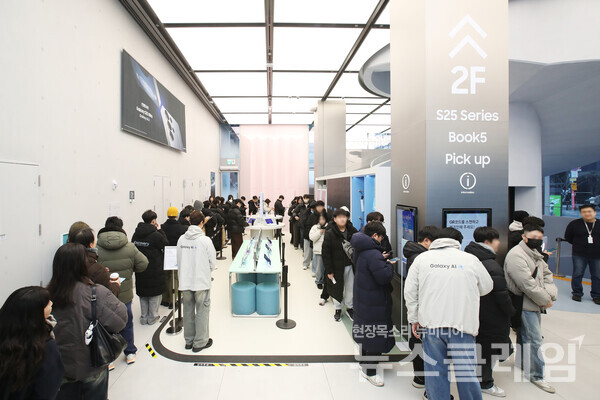 갤럭시 S25 시리즈, 사전 개통 첫째날 개통을 위해 삼성 강남을 찾은 고객들. 삼성전자 제공