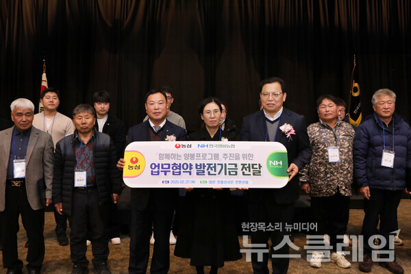 지난 27일 대전 선샤인호텔에서 농심과 한국양봉농협의 지원금 전달식이 열렸다. (앞줄 왼쪽부터)김용래 한국양봉농협 조합장, 한상미 농촌진흥청 농업생물부 과장, 김보규 농심 경영기획실장. 농심 제공