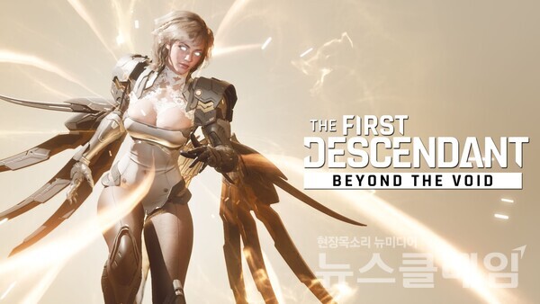 넥슨(공동 대표 강대현∙김정욱)은 28일 자회사 넥슨게임즈(대표 박용현)에서 개발한 루트슈터 게임 ‘퍼스트 디센던트(The First Descendant)’의 시즌2 두 번째 에피소드 ‘보이드 너머(Beyond The Void)’ 업데이트를 예고했다. 넥슨 제공
