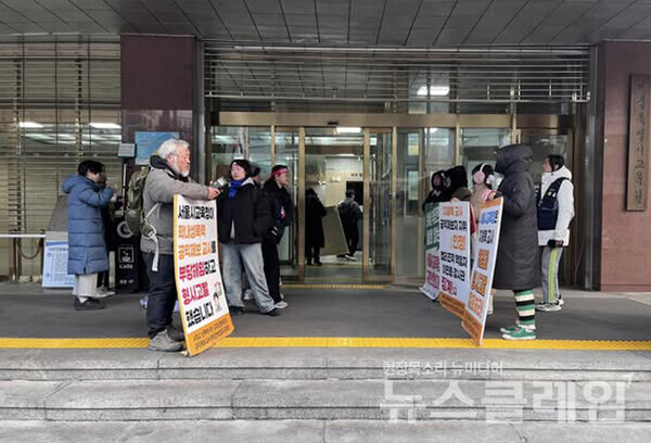 사진=A학교 성폭력사안, 공익제보교사 부당전보 철회를 위한 공동대책위원회