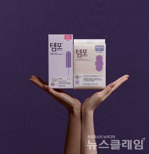 동아제약(대표이사 사장 백상환)의 여성용품 브랜드 ‘템포’는 세계 여성의 날을 맞아 네이버와 카카오에서 쇼핑 라이브 방송을 진행한다고 4일 밝혔다. 동아제약 젝오