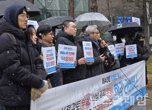 4일 오전 서울시청 앞에서 진행된 '제40회 밑빠진 독상 수여 기자회견'. 사진=함께하는시민행동