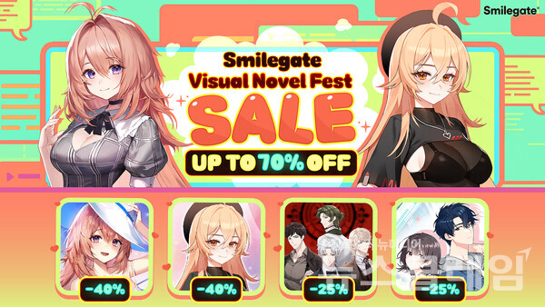 스마일게이트(대표 성준호)는 자사의 히트 비주얼 노벨 게임 ‘러브 딜리버리’를 포함한 대표작 4종이 '스팀 비주얼 노벨 페스트(Steam Visual Novel Fest)'에 참가한다고 4일 밝혔다. 스마일게이트 제공