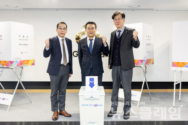 (왼쪽부터)최훈 새마을금고중앙회 지도이사, 한순기 행정안전부 지방재정경제실장, 배준성 새마을금고중앙회 서울지역본부장. 새마을금고중앙회 제공