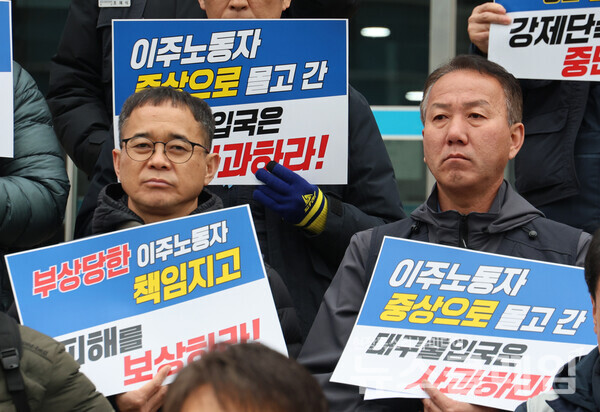 5일 오전 대구출입국사무소 앞에서 개최된 '미등록이주노동자 6명을 중경상으로 내몬 대구출입국 규탄 기자회견'. 사진=민주노총 대구지역본부