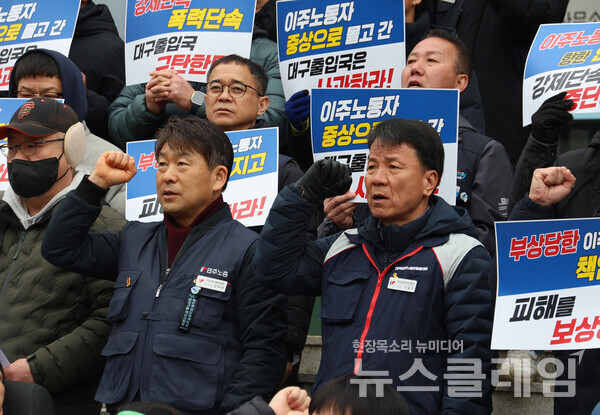 5일 오전 대구출입국사무소 앞에서 개최된 '미등록이주노동자 6명을 중경상으로 내몬 대구출입국 규탄 기자회견'. 사진=민주노총 대구지역본부