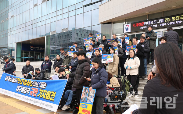 5일 오전 대구출입국사무소 앞에서 개최된 '미등록이주노동자 6명을 중경상으로 내몬 대구출입국 규탄 기자회견'. 사진=민주노총 대구지역본부