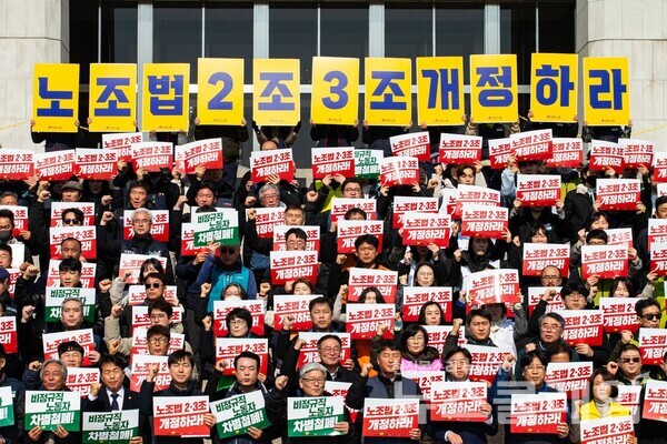 6일 오전 국회 본청 계단 앞에서 진행된 '노조법 2·3조 개정안 발의 야 5당 국회의원·노동·시민사회 기자회견'. 사진=민주노총