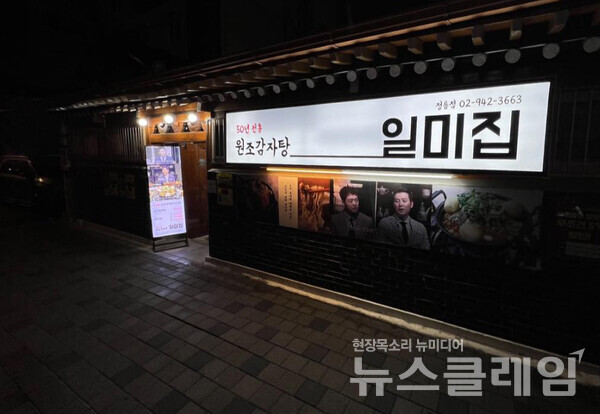 사진=김대식 객원위원