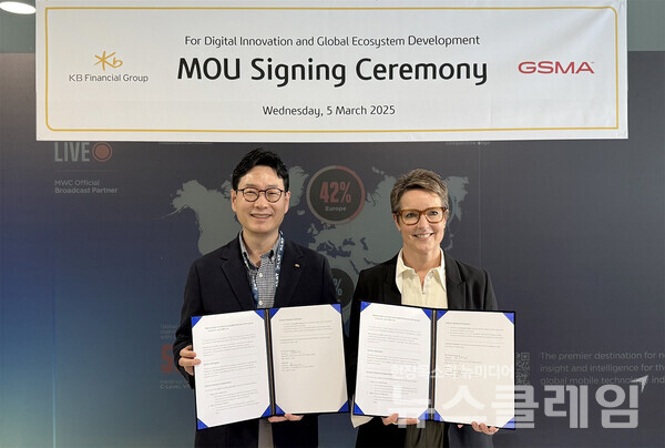 KB금융그룹 이창권 디지털·IT부문장(왼쪽에서 첫번째)과 GSMA의 사라 위긴 부사장(왼쪽에서 두번째)이 스페인 현지시각으로 5일 바르셀로나에서 진행된 양사간 업무협약식에서 기념촬영을 하고 있다. KB금융그룹 제공