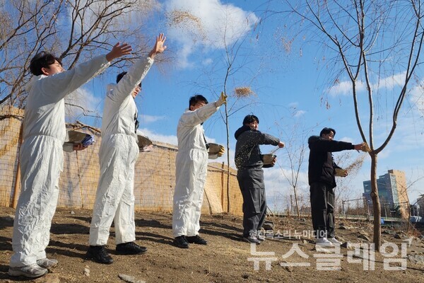 삼양그룹 임직원이 지난 5일 서울 성동구에 위치한 철새보호구역 인근에서 먹이 공급 활동을 하고 있다. 삼양그룹 제공