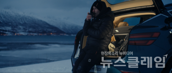 제네시스 숏 다큐멘터리 '오로라를 찾아 떠나는 여정'의 장면. 제네시스 제공