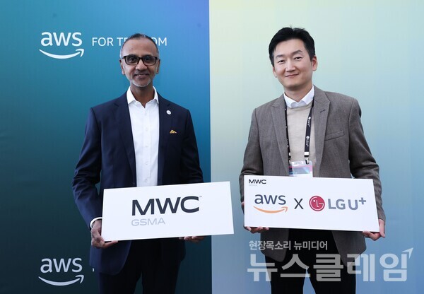 MWC25에서 진행된 업무협약식에 참석한 LG유플러스 권용현 기업부문장(오른쪽)과 AWS 젠스 나가라잔 아시아태평양 및 일본 통신 사업 총괄 모습. LG유플러스 제공