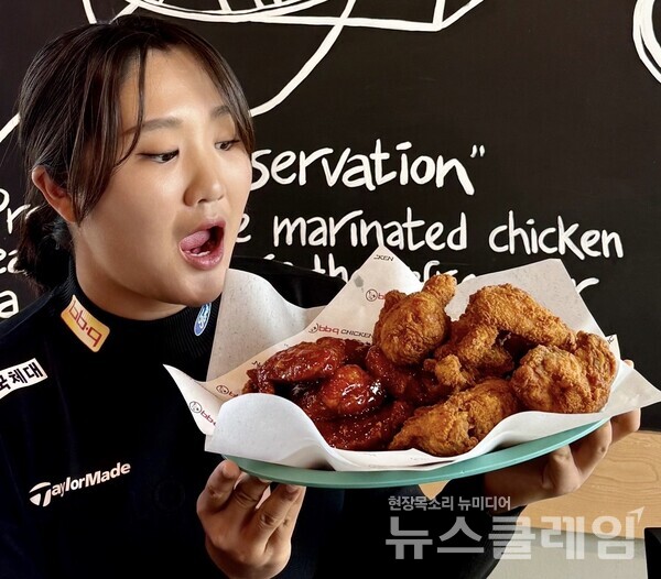 제너시스BBQ 그룹(회장 윤홍근)은 올해 미국여자프로골프(LPGA) 3년차에 접어든 프로골퍼 유해란 선수가 라스베이거스에서 영업 중인 BBQ 매장에 방문했다고 10일 밝혔다. BBQ 제공