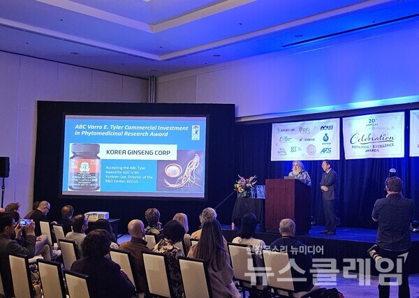 KGC인삼공사는 지난 4일 미국 애너하임에서 열린 2025 NPEW(Natural Product Expo West)에서 미국 천연물협의회(American Botanical Council)로부터 활발한 임상연구를 통해 인삼의 유익한 효과를 과학적으로 증명한 공로를 인정받아 ‘타일러상(Varro E. Tyler Award)’를 수상했다고 10일 밝혔다. KGC인삼공사 제공