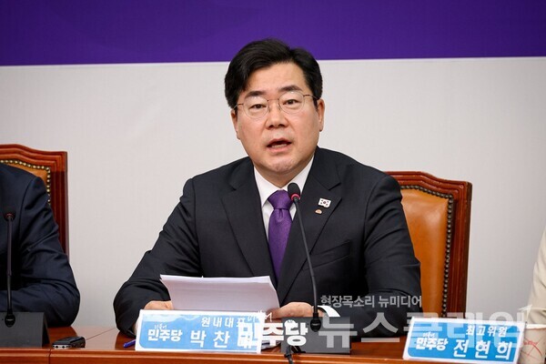 더불어민주당 박찬대 원내대표. 사진=더불어민주당