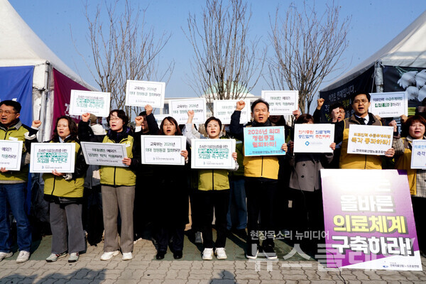 10일 오전 서울 여의도 국회 앞에서 열린 '교육부 2026 의대정원 동결 철회와 수급추계위법 즉각 통과 요구 국민중심 의료개혁 연대회의 공동기자회견'. 사진=보건의료노조