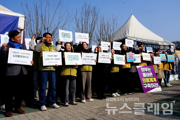 10일 오전 서울 여의도 국회 앞에서 열린 '교육부 2026 의대정원 동결 철회와 수급추계위법 즉각 통과 요구 국민중심 의료개혁 연대회의 공동기자회견'. 사진=보건의료노조