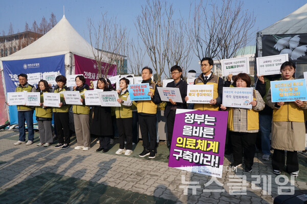 10일 오전 서울 여의도 국회 앞에서 열린 '교육부 2026 의대정원 동결 철회와 수급추계위법 즉각 통과 요구 국민중심 의료개혁 연대회의 공동기자회견'. 사진=보건의료노조
