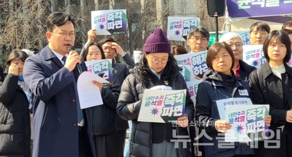 11일 오전 서울 광화문 서십자각 농성장 앞 출구에서 진행된 '내란 우두머리 윤석열의 신속한 파면을 촉구하는 민주사회를 위한 변호사모임 시국선언'. 사진=김동길 기자