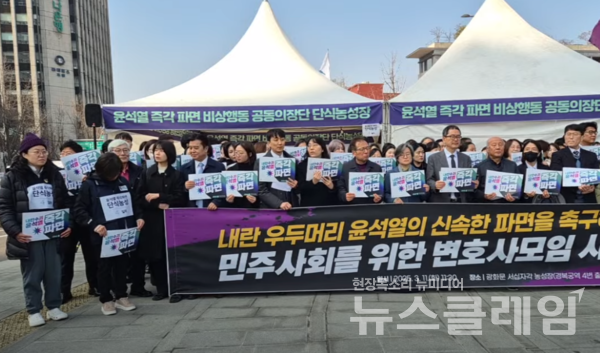 11일 오전 서울 광화문 서십자각 농성장 앞 출구에서 진행된 '내란 우두머리 윤석열의 신속한 파면을 촉구하는 민주사회를 위한 변호사모임 시국선언'. 사진=김동길 기자