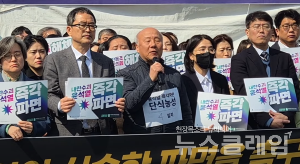 11일 오전 서울 광화문 서십자각 농성장 앞 출구에서 진행된 '내란 우두머리 윤석열의 신속한 파면을 촉구하는 민주사회를 위한 변호사모임 시국선언'. 사진=김동길 기자