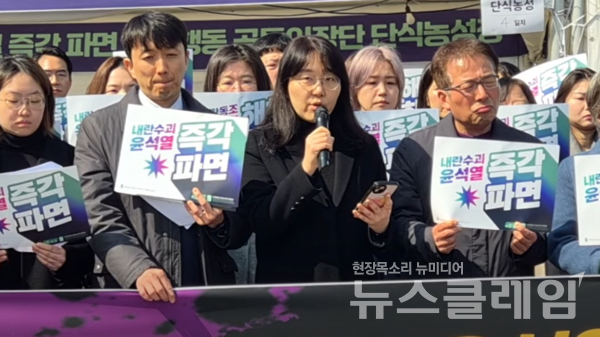 11일 오전 서울 광화문 서십자각 농성장 앞 출구에서 진행된 '내란 우두머리 윤석열의 신속한 파면을 촉구하는 민주사회를 위한 변호사모임 시국선언'. 사진=김동길 기자