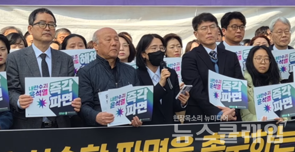 11일 오전 서울 광화문 서십자각 농성장 앞 출구에서 진행된 '내란 우두머리 윤석열의 신속한 파면을 촉구하는 민주사회를 위한 변호사모임 시국선언'. 사진=김동길 기자