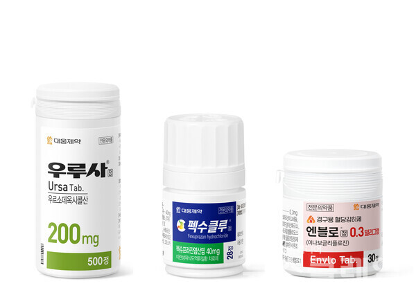 (좌측부터) 우루사, 펙수클루, 엔블로 제품. 대웅제약 제공
