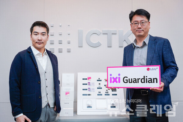 이정원 ICTK 대표(왼쪽)와 강종오 LG유플러스 기업서비스개발Lab장이 협력을 다짐하고 있다. LG유플러스 제공