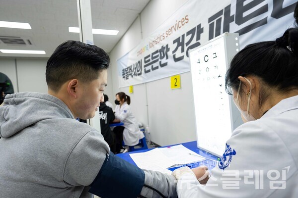 쿠팡로지스틱서비스(CLS)가 고용노동부 근로감독 개선 권고 및 국회 환경노동위원회 청문회와 을지로위원회 상생협약 후속 조치의 일환으로 위탁배송기사 건강관리 지원을 확대 시행한다. 쿠팡 제공