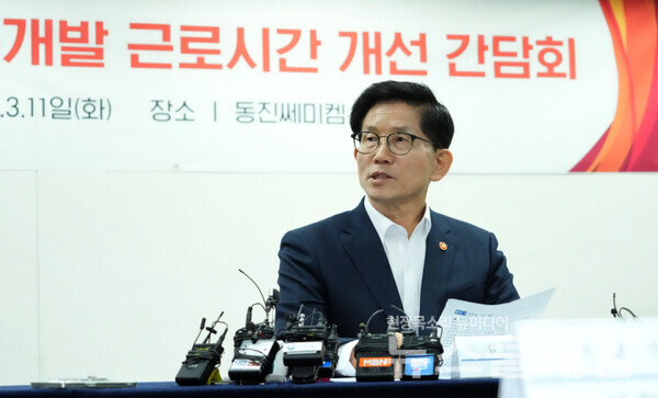 지난 11일 경기 성남 분당구 판교에 있는 동진쎄미켐 R&D센터에서 열린 ‘반도체 연구개발 근로시간 개선 간담회’. 사진=고용부