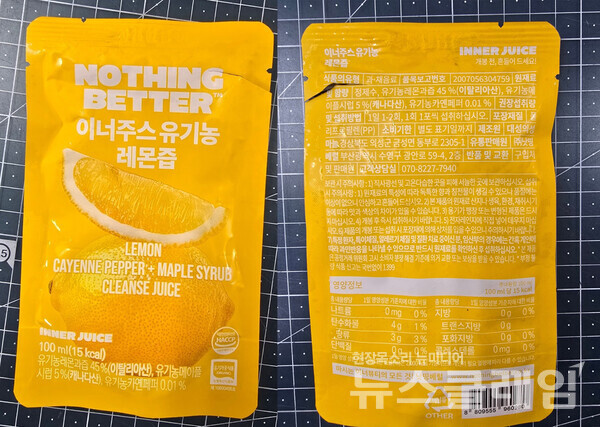 회수 대상 제품. 사진=식약처