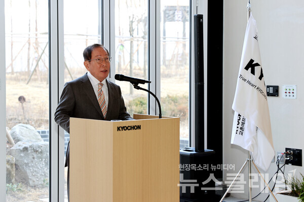 교촌그룹 창립 34주년 기념식에서 권원강 회장이 창립기념사를 전하고 있다. 교촌그룹 제공