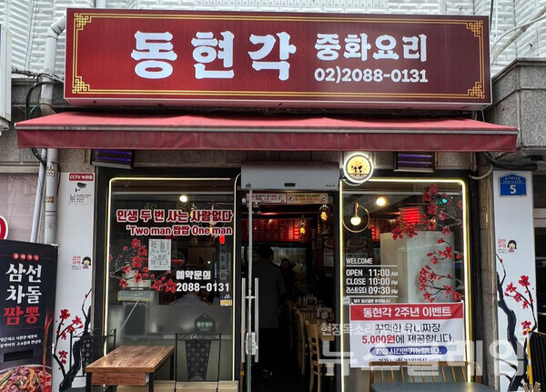 사진=김대식 객원위원