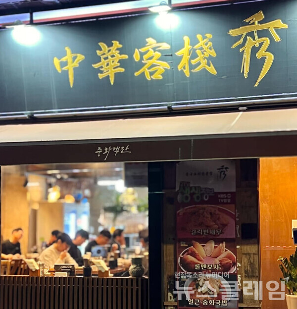 사진=김대식 객원위원