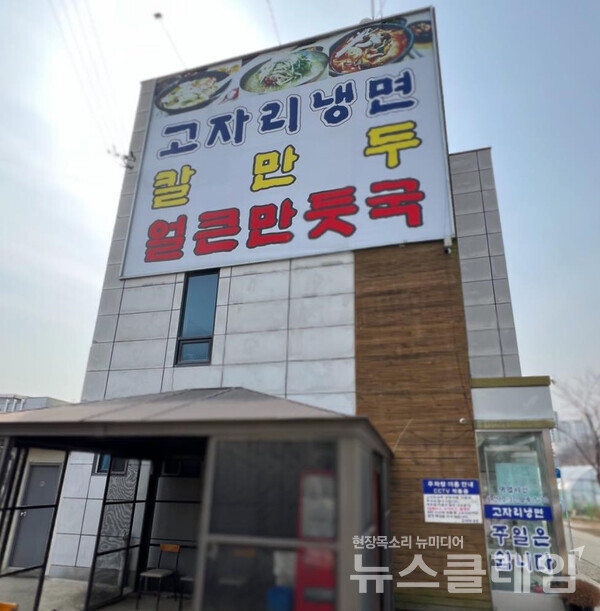 사진=김대식 객원위원