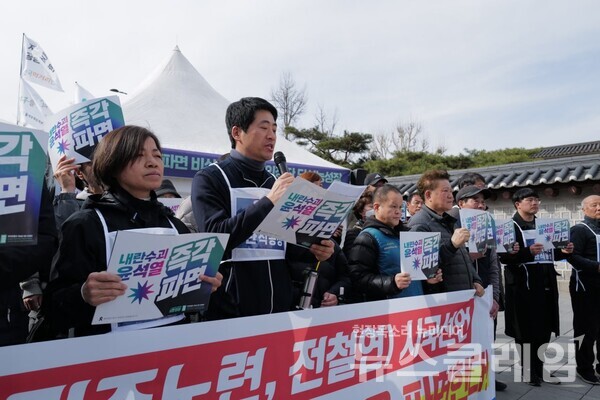 13일 오후 서울 종로구 광화문 농성장에서 열린 '빈민해방실천연대 시국선언' 기자회견. 사진=최인기 빈민운동가