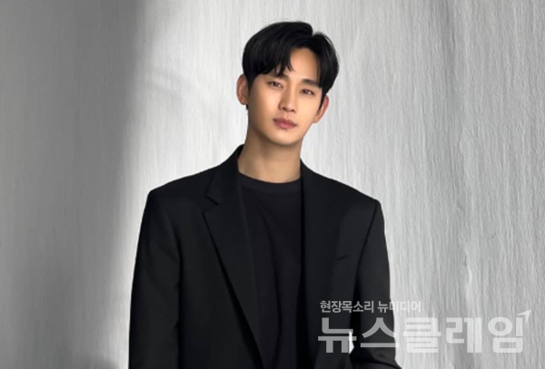배우 김수현. 사진=김수현 SNS