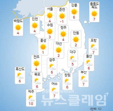 14일 오전 기상청 일기예보