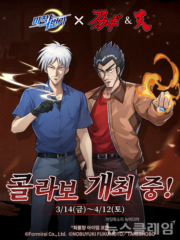 스마일게이트 제공