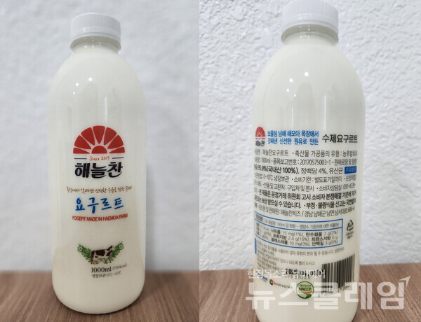 회수 대상 제품. 사진=식약처